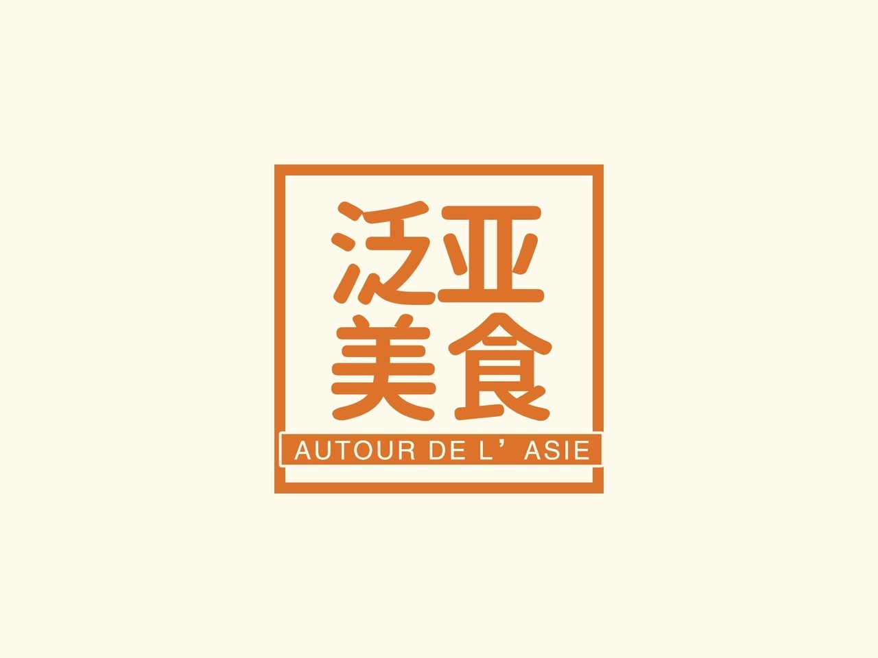 AUTOUR DE L'ASIE